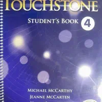 touchstone|کتاب و مجله آموزشی|اصفهان, خواجه عمید|دیوار