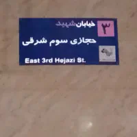 رهن مغازه/در بهترین نقطه مهدیس|اجارهٔ مغازه و غرفه|اهواز, کوی مهدیس|دیوار