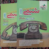 کتب کنکوری جامع خیلی سبز تجربی|کتاب و مجله آموزشی|سنندج, |دیوار