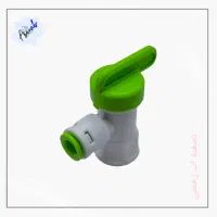 پمپ،شیربرقی،آداپتور،اتصالات تصفیه آب خانگی|آبسردکن و تصفیه آب|دزفول, |دیوار