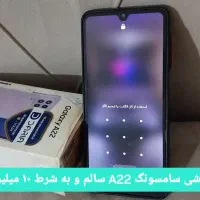 گوشی سامسونگ a22