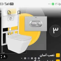 وال هنگ  و استراکچر