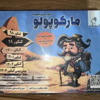 کتاب کمک درسی و تست کنکور|کتاب و مجله آموزشی|کرج, برغان|دیوار