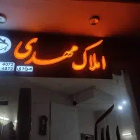 تابلو ال ای دی ساخت تابلو تبلیغاتی روان.ال ای دی