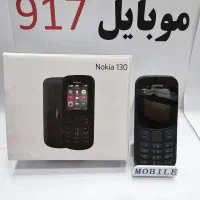 نوکیا تنوع زیاد)