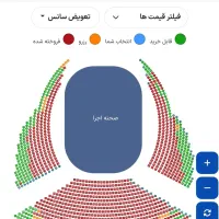 دوعددبلیط کنسرت رضابهرام به قیمت سایت یکشنبه ۱۹|بلیت کنسرت|شیراز, شهرک بهار|دیوار