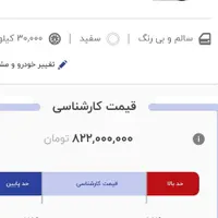 فروش x22|خودرو سواری و وانت|کرج, ملارد|دیوار