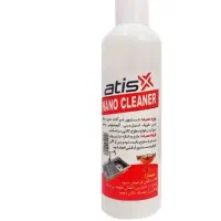 ریکا سفید آتیس