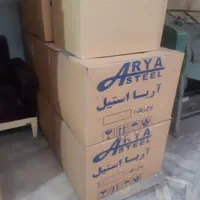 استخدام چند نیروی خانم و آقا