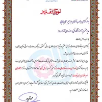 آموزشگاه آموزش تعمیرات لپ تاپ و سخت افزار کامپیوتر|خدمات آموزشی|قم, شهید رجایی|دیوار