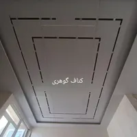 اجرای کناف ((بدون واسطه))|خدمات پیشه و مهارت|همدان, |دیوار