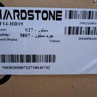 یخچال و فریزر تلوزیون