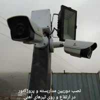 برقکاری ساختمان و دوربین مداربسته