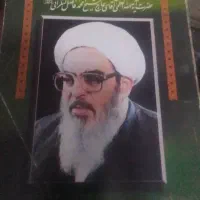 دیوان مختومقلی وچندکتاب توضیح المساعل|کتاب و مجله مذهبی|گرگان, |دیوار