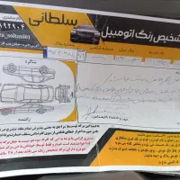 پراید ۱۳۲ مدل ۹۲|خودرو سواری و وانت|جم, |دیوار