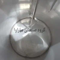 دیگ پاتیل پخت شیر، سمنو ، برنج  200 پروسس تانک|ظروف پختوپز|شهرکرد, |دیوار