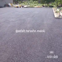 اجرای آسفالت و تراشه آسفالت با زیرسازی وقیمت مناسب|خدمات پیشه و مهارت|کرج, کوی کارمندان جنوبی|دیوار
