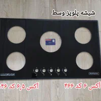 تعویض شیشه اجاق گاز ایرانی و خارجی با گارانتی|اجاق گاز و لوازم برقی پختوپز|کرمان, |دیوار