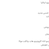 دستگاه نیمه صنعتی اسپرسو