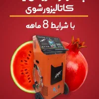 طرح ویژه یلدا اقساطی شارژ گاز کولر و رادیاتور شور|قطعات یدکی و لوازم جانبی|گرگان, |دیوار