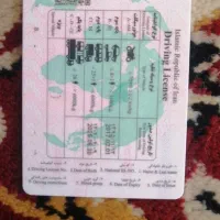 تعدادی مدارک گم شد