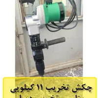 تعمیر و اجاره (کرایه)ابزار ایزدی صنعتی ساختمانی|خدمات پیشه و مهارت|سامان, |دیوار