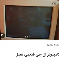 کامپیوتر رومیزی  مانیتور کیس کیبورد موس سالم