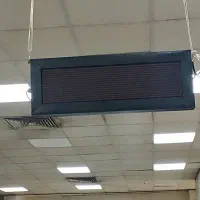 تابلو روان فلش خور