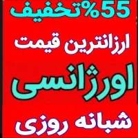 چاهبازکن(دولتی ارزان)فنرزن فنرزنی فاضلاب فنرزدن5دق