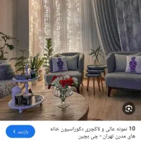116 متر تک واحدی پیام نور فول امکانات