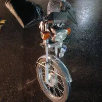 موتور مزایده مدل ۹۵