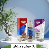 پک لکه بروشامپوفرش نانوسان آلمان