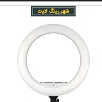 رینگ لایت|دوربین عکاسی و فیلم‌برداری|کرمان, |دیوار