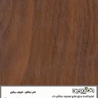کارگر ساده