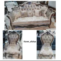 دوخت انواع کاور مبلمان چسترسلطنتی راحتی و کلاسیک