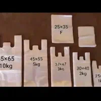 سفره یکبار مصرف،کیسه زباله و فریزر، نایلکس، لفاف|ظروف نگهدارنده، پلاستیکی، یک‌بارمصرف|قدس, شهر‌قدس|دیوار