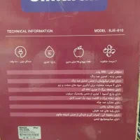 آبمیوه گیری( simaran)|آبمیوهگیر و آبمرکباتگیر|سمنان, |دیوار