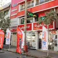 نمایندگی ایران رادیاتور /شوفاژ رضا(ع)