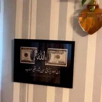 تابلو رزق و روزی