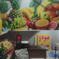 وسایل میوه فروشی تاباق یا تاباخ بنر تابلو