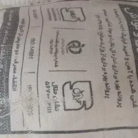آرد کیار
