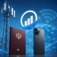 ریجستر آیفون ۱۷ / ۱۷ پرو / ۱۷ پرومکس با تخفیف ویژه