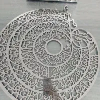 آینه نشکن با طرح چهارقل و ونیکاد رنگی|ساعت دیواری و تزئینی|مشهد, همت آباد|دیوار
