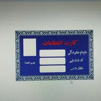 تایپ و پاورپوینت