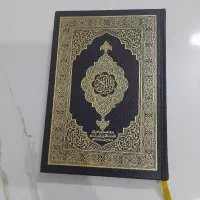 کتاب قرآن مجید