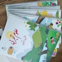 انواع لوازم التحریر ساده و فانتزی -فنری کتاب درسی|لوازم التحریر|صدرا-فارس, فاز ۲|دیوار