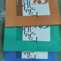 جزوات آریان حیدری