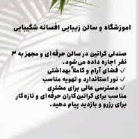 دعوت به همکاری