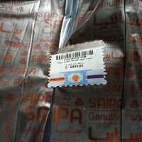 موکت داخل صندوق شاهین و نمد سقف شاهین