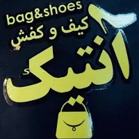 فروشندگی کیف و کفش